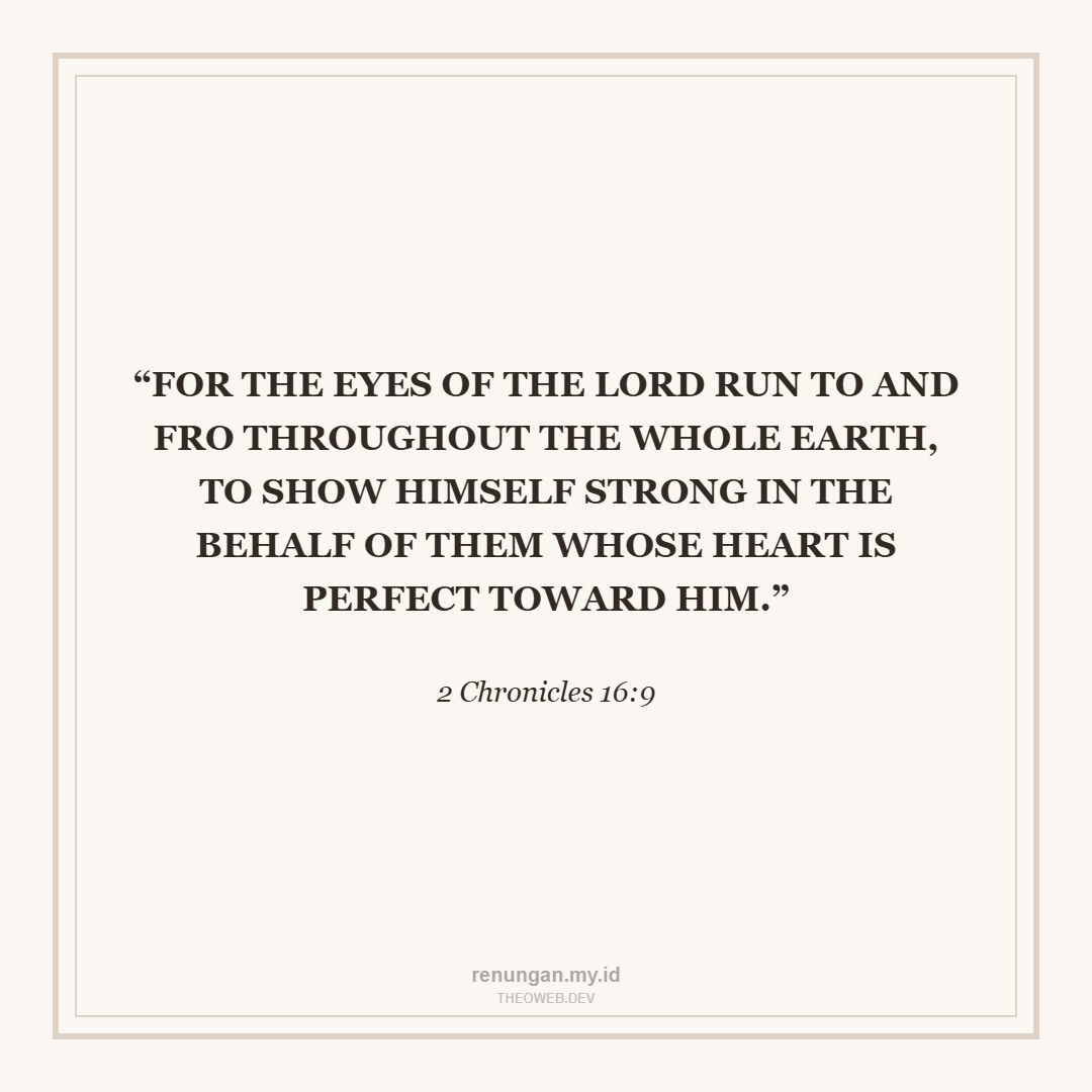 GOD IS NOT BLIND
