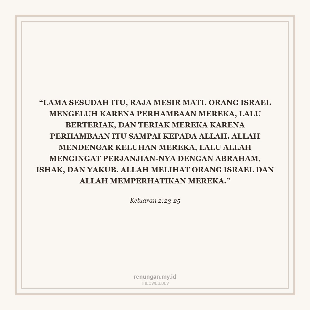 ALLAH TETAP MEMPERHATIKAN KITA