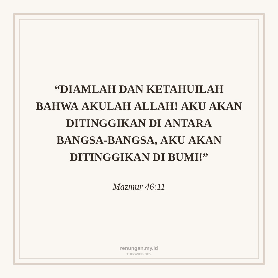 ALLAH YANG DITINGGIKAN DI ATAS SEGALANYA