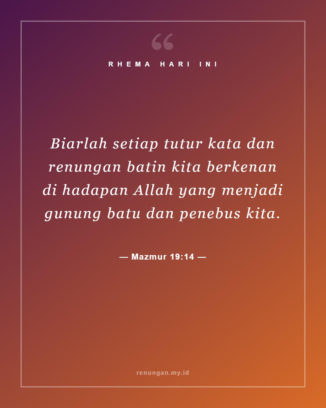 Mazmur 19:14