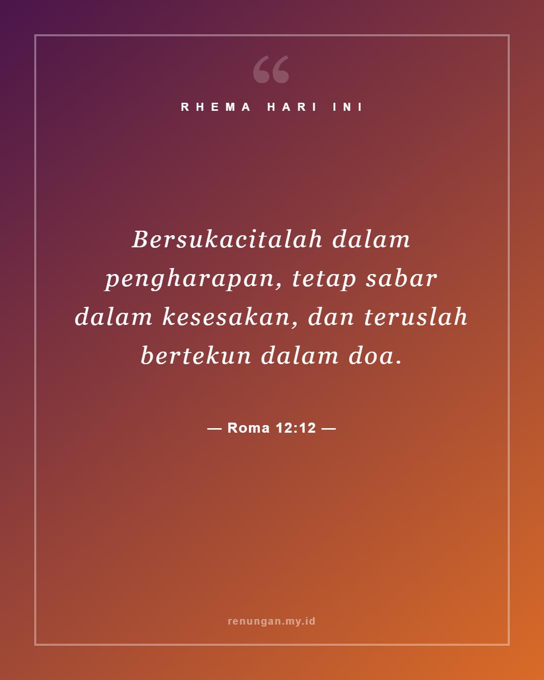 Roma 12:12