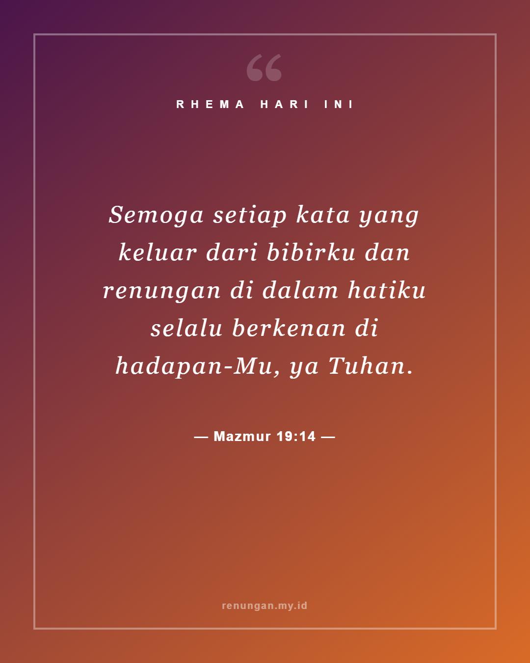 Mazmur 19:14