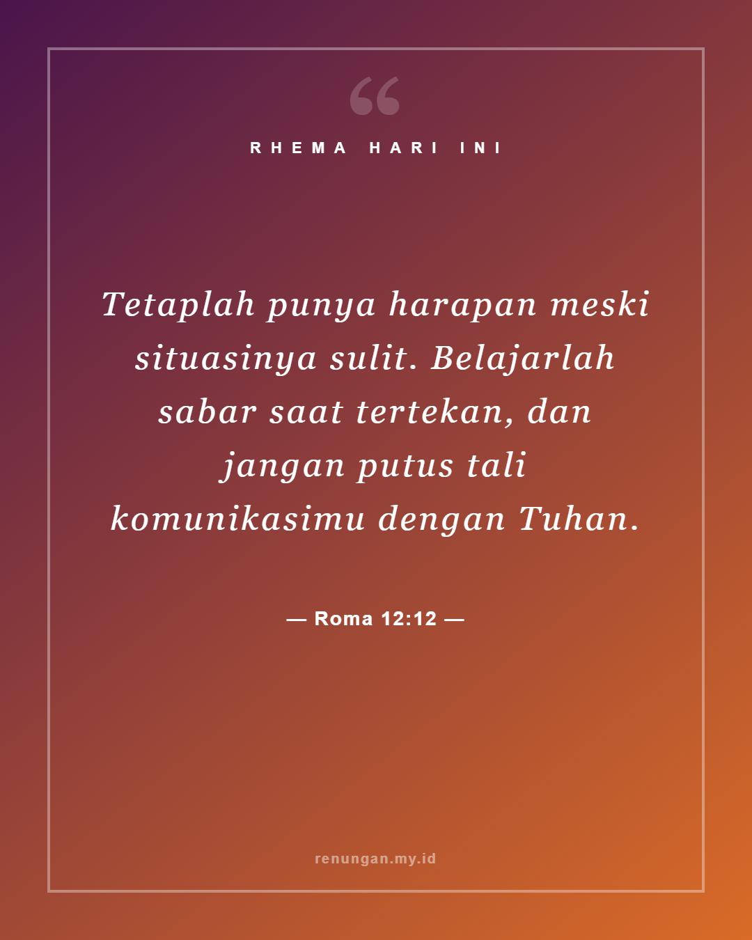 Roma 12:12