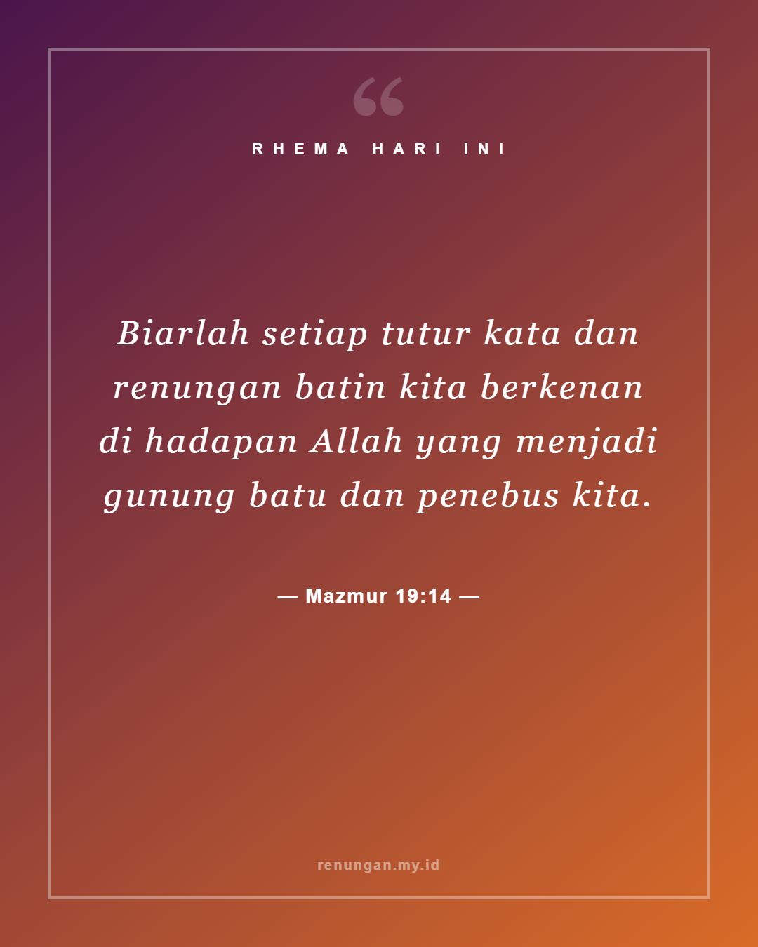 Mazmur 19:14