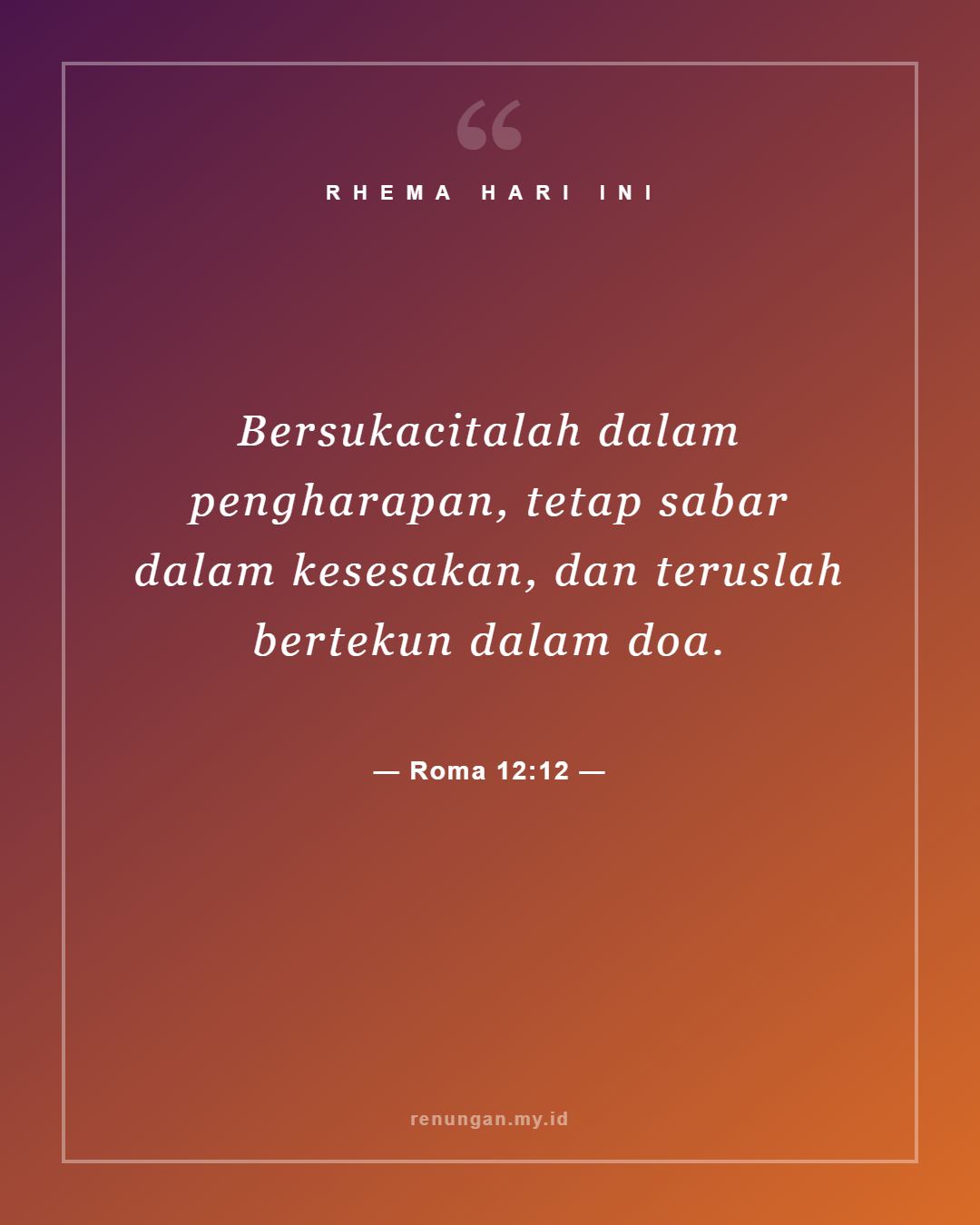 Roma 12:12