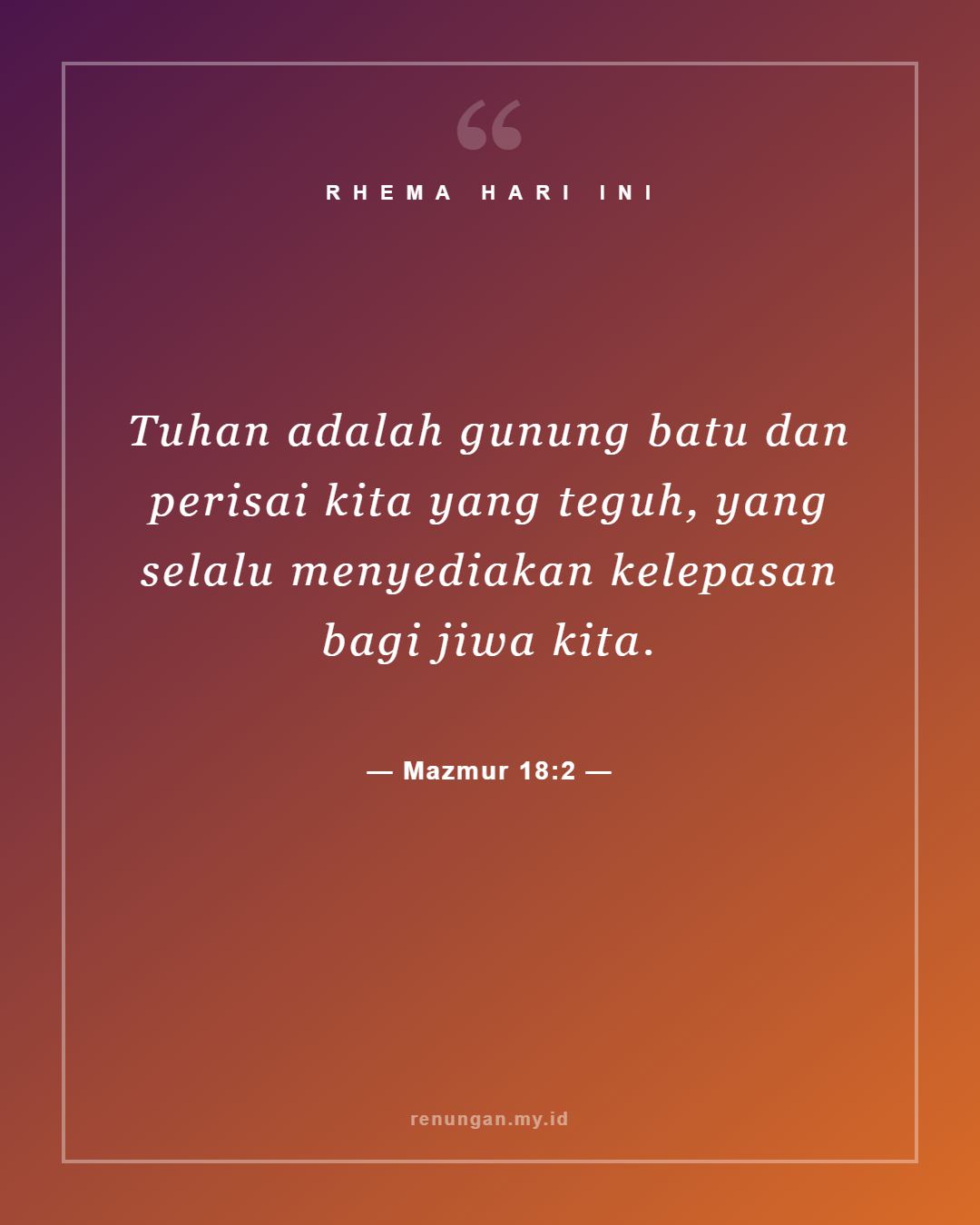 Mazmur 18:2