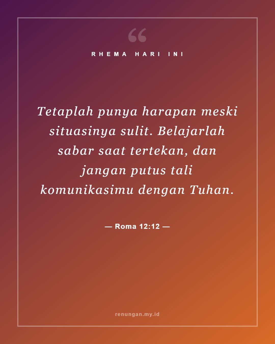Roma 12:12