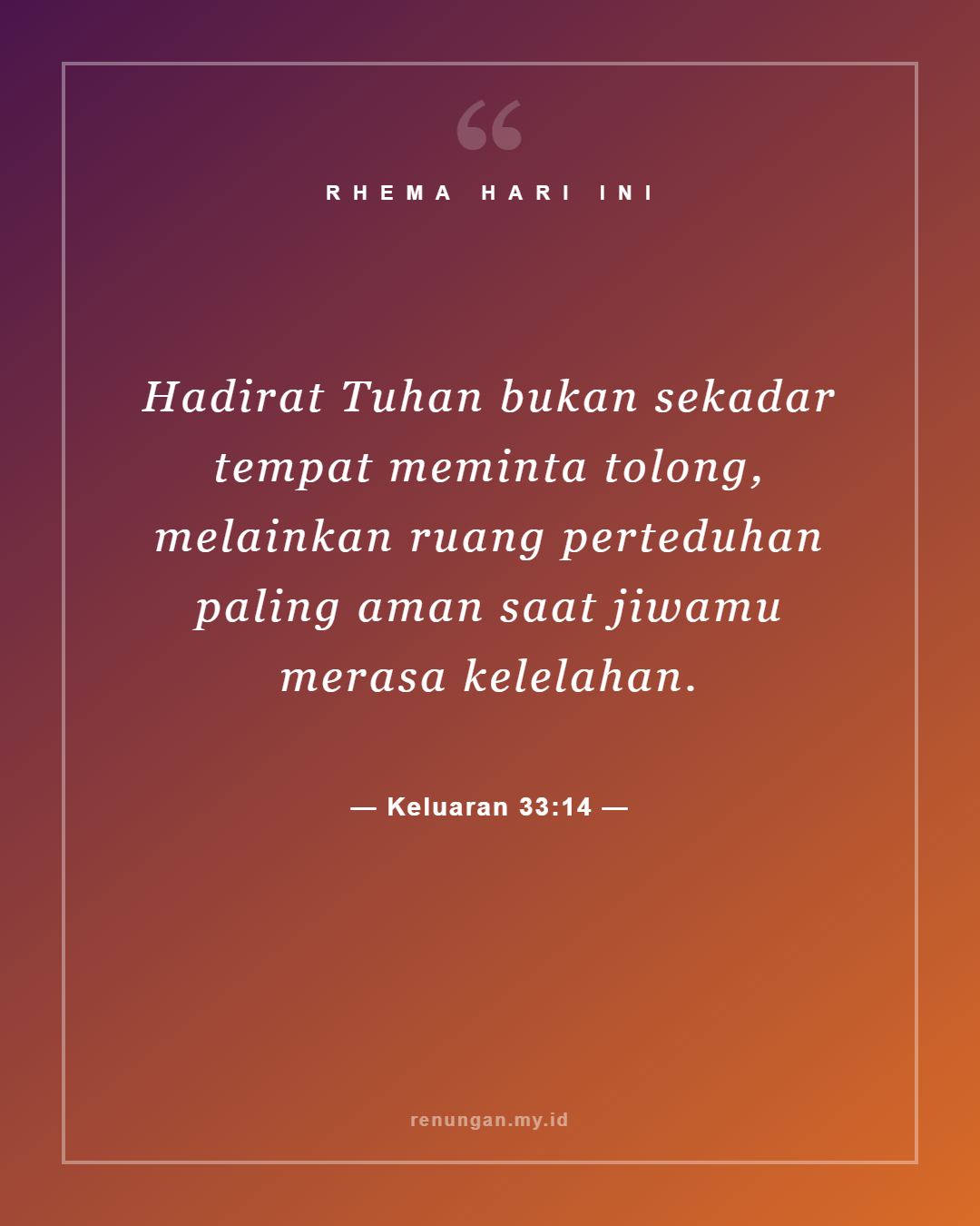 Keluaran 33:14