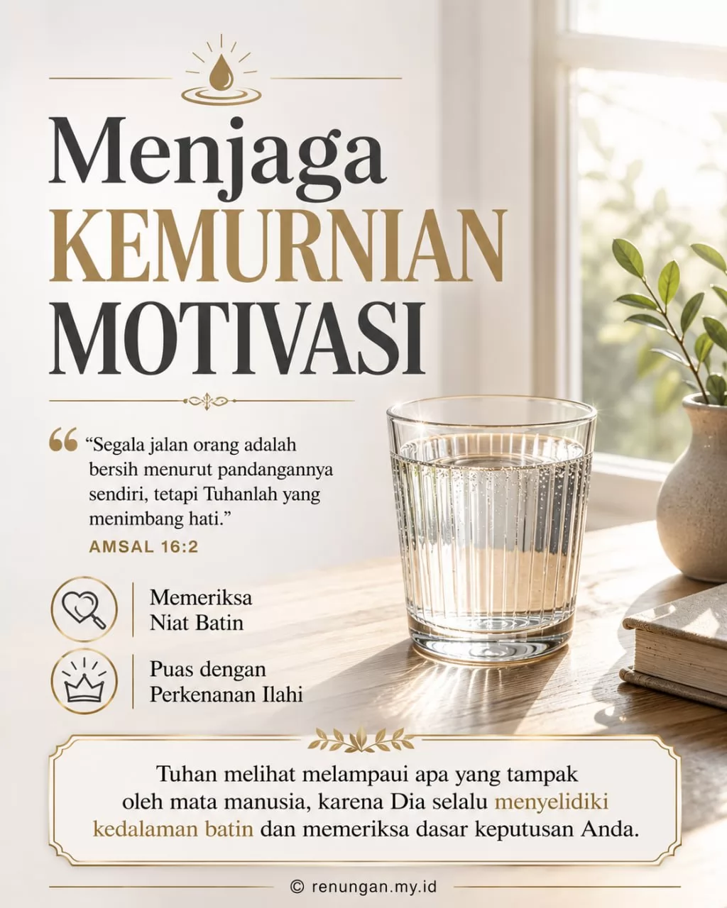 MENJAGA KEMURNIAN MOTIVASI