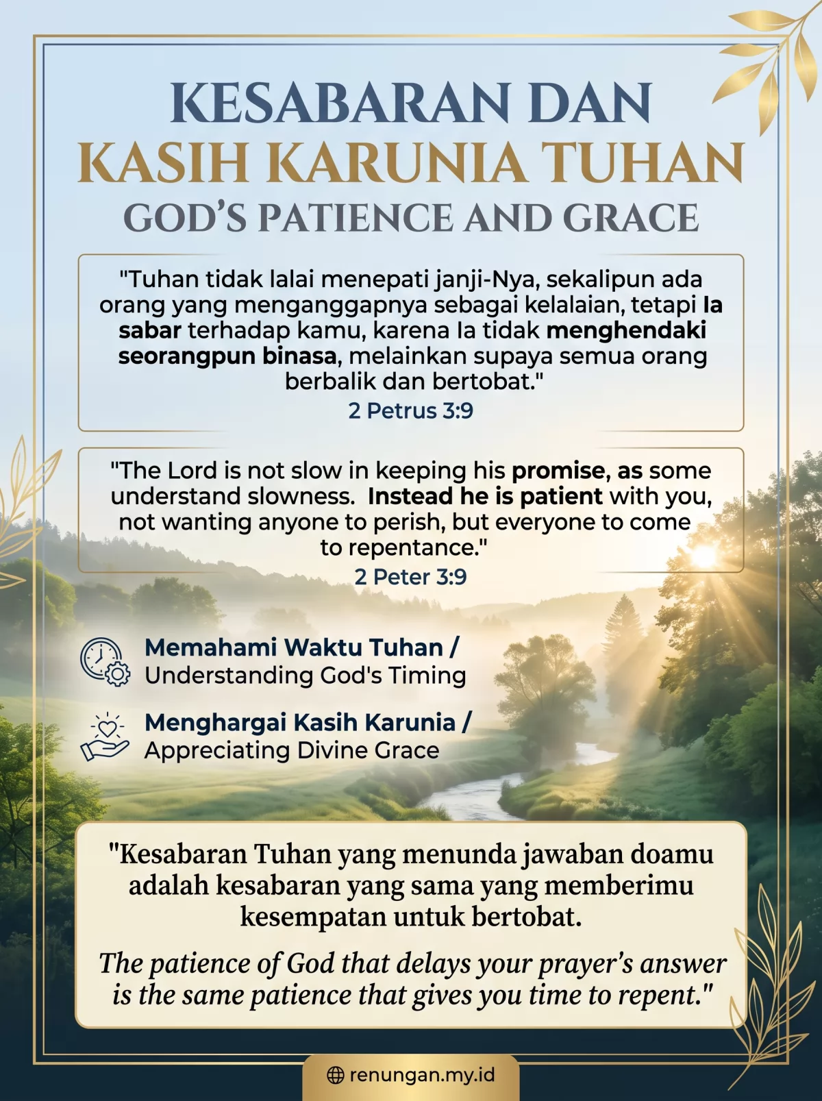 GOD'S PATIENCE AND GRACE
