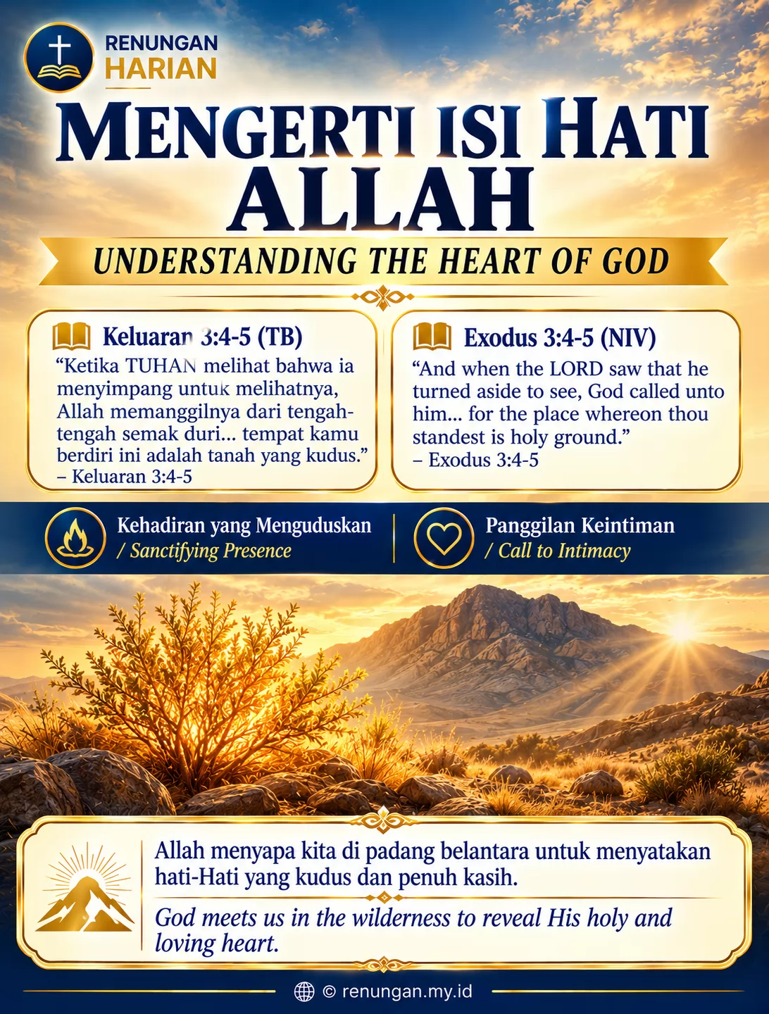 MENGERTI ISI HATI ALLAH